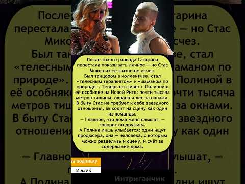 Видео: Полина Гагарина — танцор-шаман в её доме на Новой Риге 🔥🏡