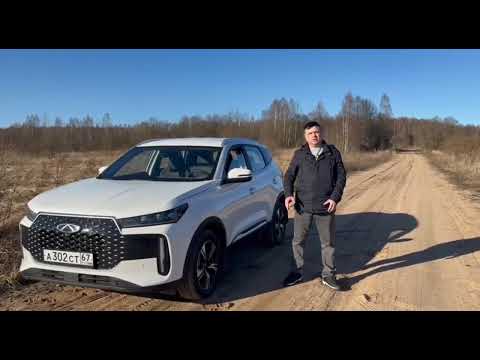 Видео: Chery tiggo 4 new проблема с рулевой