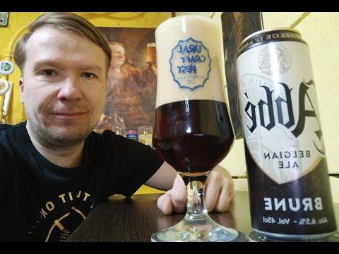 Видео: ПП: Abbe Belgian Ale Brune