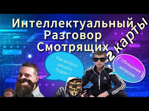 Видео: Мошенник мамонт лишился двух карт😂досмотрите до конца