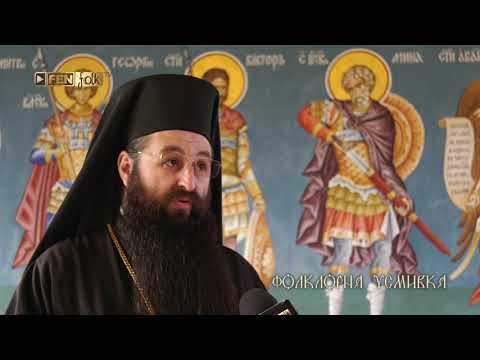 Видео: Историята на Св. Вмчк. Мина в Обредовския манастир "Св. Вмчк. Мина"