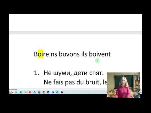 Видео: Учим 3 лицо мн.ч. глаголов 3-й группы.