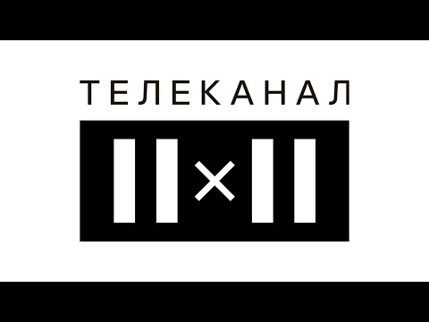 Видео: Заставка Далее Анонсы и Рекламный Блок (2x2 20.02.2023 19:03)
