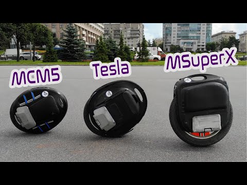 Видео: Сравнение моноколёс Gotway MCM5 VS Tesla VS MSuperX | EUC compare