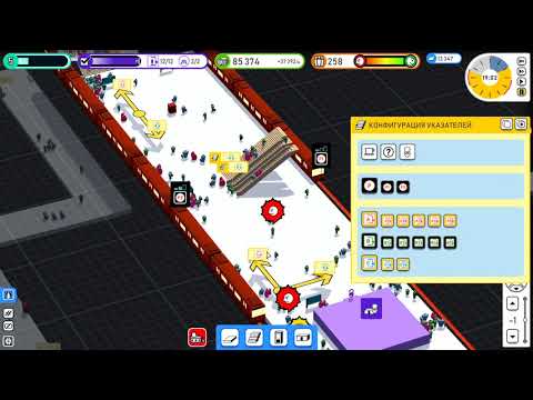 Видео: #2 Метро продолжается STATIONflow