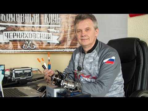 Видео: Обзор оснастки "болонской" удочки для ловли в проводку на сильном течении