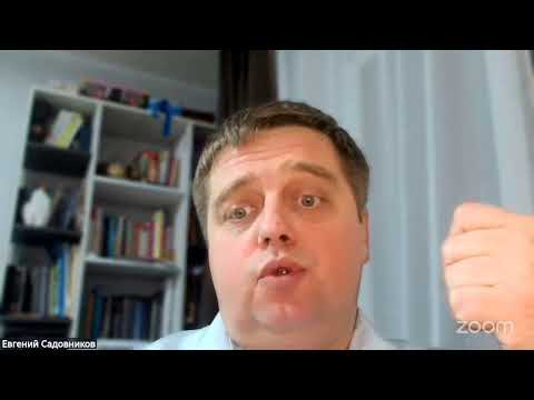 Видео: Вебинар «Работа с запросом в группе» I Евгений Садовников