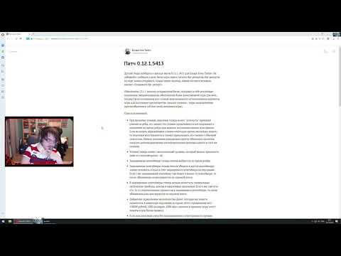 Видео: Ночной EFT, day 6