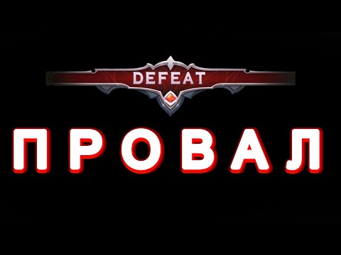 Видео: 40 МИНУТ МОИХ НЕУДАЧ (БЭКСТЭЙДЖ) / Mobile Legends