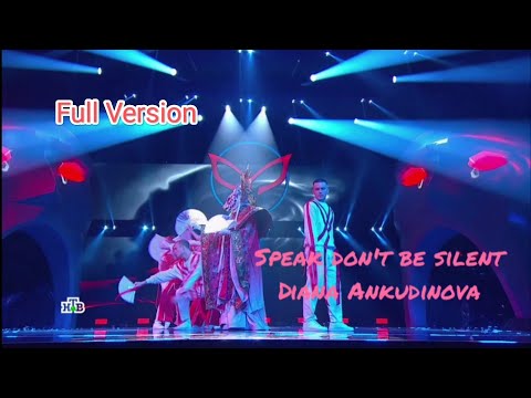 Видео: Diana Ankudinova - Ermine "Speak don't be silent" (Скажи не молчи) Masked singer ep.2 full version