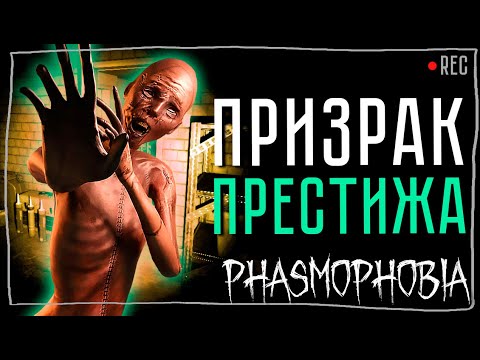 Видео: ЛАПА В ПОМОЩЬ ► ФАЗМОФОБИЯ СОЛО КОШМАР БЕЗ УЛИК | PHASMOPHOBIA