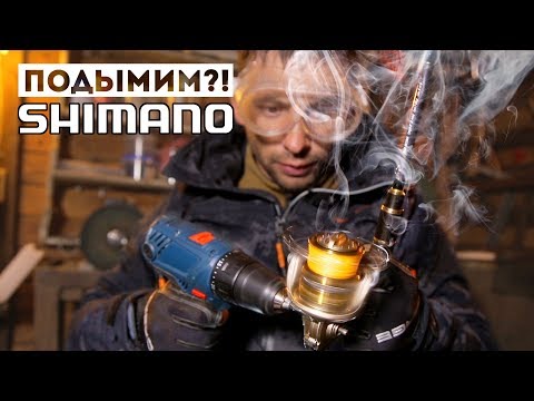 Видео: Адский краш-тест катушек 2! Может ли дымить фрикцион? Розыгрыш катушки!