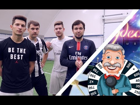 Видео: ФУТБОЛЬНЫЙ ПОЛЕ ЧУДЕС  | 2-ая ТРОЙКА ИГРОКОВ