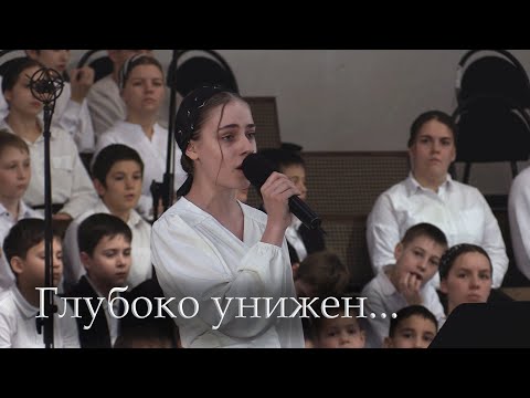 Видео: Глубоко унижен... - Ольга Войтухова