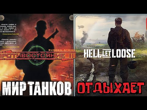 Видео: Тут я узнал что Катюша -это не девочка. А тигр -не животное.