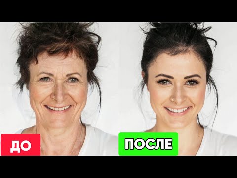 Видео: В 55 лет стала выглядеть на 30. Что надо делать