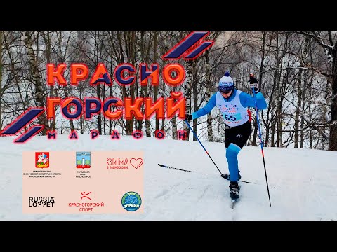 Видео: Красногорский марафон 2023. Снег,снег и еще снег.