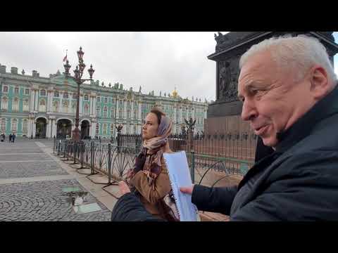 Видео: А. А. Золотарёв. Экскурсия по Большой Морской.