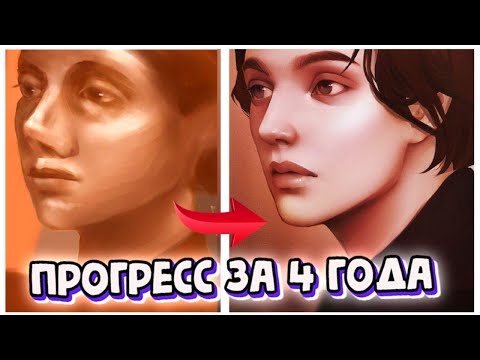 Видео: НЕ ДЕЛАЙ ЭТОГО ЕСЛИ ХОЧЕШЬ НАУЧИТЬСЯ РИСОВАТЬ | draw this again | speedpaint |