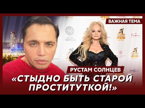 Видео: Звезда «Дома 2» Солнцев: Облезлый козлодой Соседов говорит, что на замену Пугачевой пришла Долина