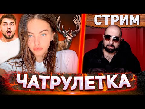 Видео: Стрим 25.10.2025