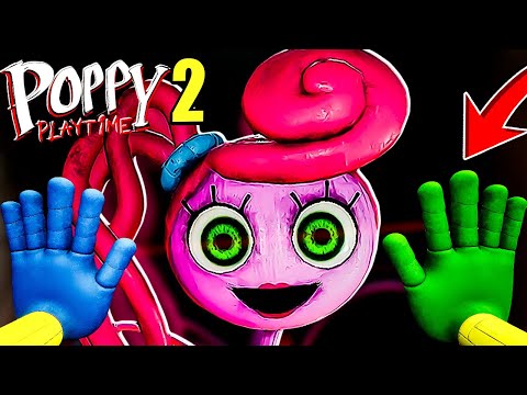 Видео: Мама Длинные Ноги Оторвала Мне Короткие РУКИ - Poppy Playtime Глава 2 Хагги Вагги 2