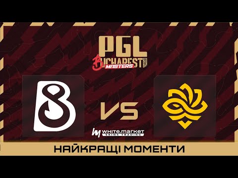 Видео: HIGHLIGHTS 👉B8 проти Legacy | PGL Masters Bucharest 2025