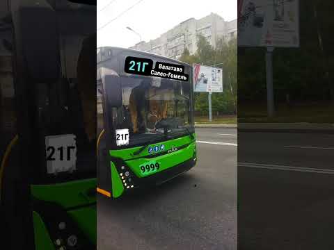 Видео: Информатор Троллейбуса №21Г Гомель 