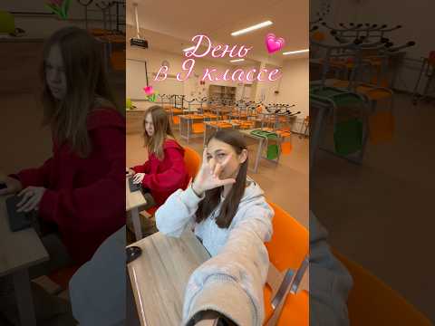 Видео: Trk-starjumka💕 #влог #обзор #тренды #vlog #rr #обзорывб #школа #wb #вайлбериз #wildberries #9класс