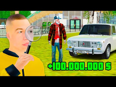 Видео: ДАЛ БОМЖУ 100.000.000 НА 5 МИНУТ в GTA RADMIR RP