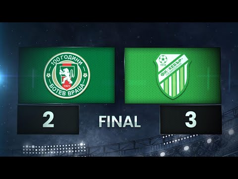 Видео: Разширен репортаж от Ботев Враца - Хебър 2:3