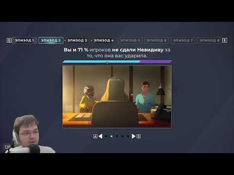 Видео: Конкретно этот стрим по факту круче всех стримов запущенных этим вечером. Попробуй оспорь(я серьезн)