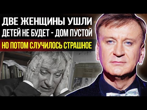 Видео: Он потерял всё любовь, деньги и репутацию - Шокирующая правда Сергея Пенкина
