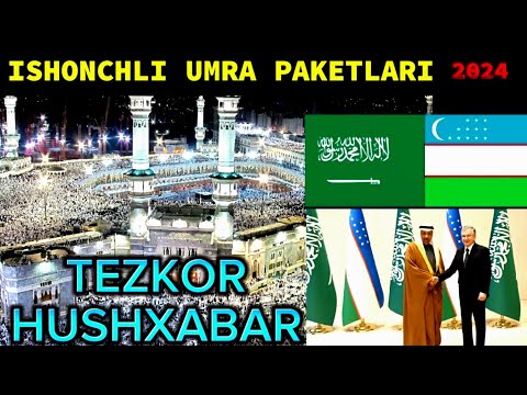 Видео: УМРАГА БОРИШ КАНЧА БОЛМОКДА СЕНТАБР ОКТАБР ОИГА НАРХЛАР ТУШМОКДА МАНА