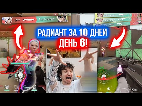 Видео: РЕЛАКС ВЫПОЛНЯЕТ ЧЕЛЕНДЖ от РЕКРЕНТА на 200К / ДЕНЬ 6 | Нарезка со стрима Релакса #209