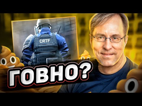 Видео: CRITICAL OPS ХУДШАЯ ИГРА • Mikas S