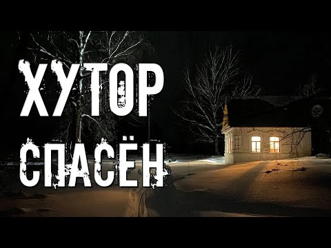 Видео: Тяжёлая техника спасла наш хутор, а Oberhof Sauber Pro S-70 избавил дом от мусора