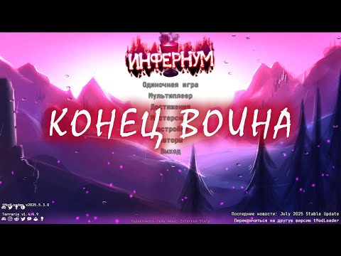 Видео: Конец воина и моё мнение о прохождении. Что я делаю после окончания прохождения?