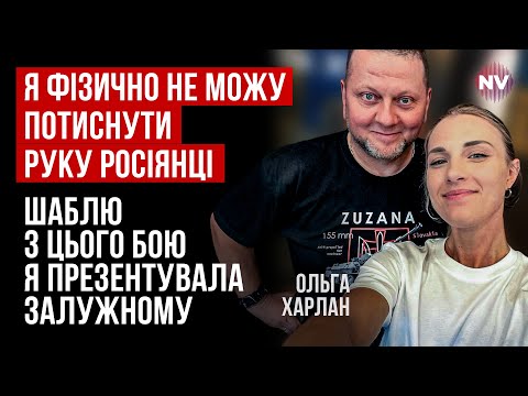Видео: Ольга Харлан: Поединок, изменивший мир спорта Я думала, что моей карьере конец