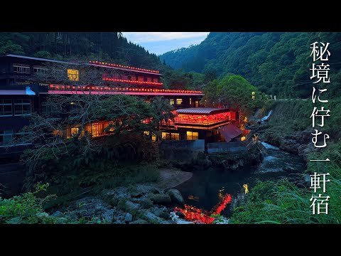 Видео: Остановились в японской гостинице с горячими источниками, которая была заброшена несколько лет назад
