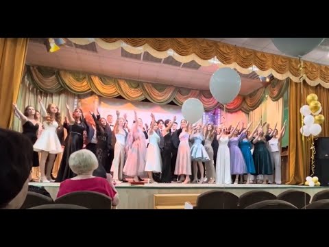 Видео: Выпускной 2024
