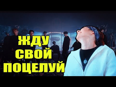 Видео: EXO エクソ 'Electric Kiss' MV (Short Ver.)| Dance Practice| Live REACTION| РЕАКЦИЯ