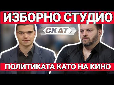 Видео: Владислав Апостолов: Кой и как режисира политическия филм в България?