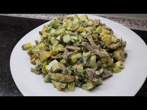 Видео: Салат "Язичок"