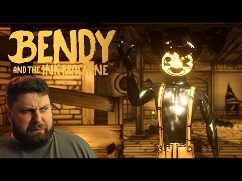 Видео: БЕНДІ, НАРОДНИЙ ОБРАНЕЦЬ 〉Bendy and the Ink Machine #1