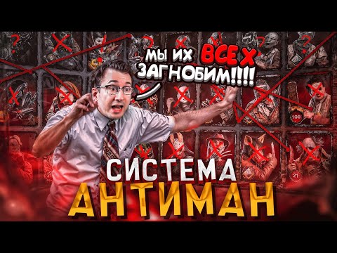 Видео: BHVR СНОВА НЕРФЯТ Маньяков - Конец Туннелинга ?? Dead by Daylight