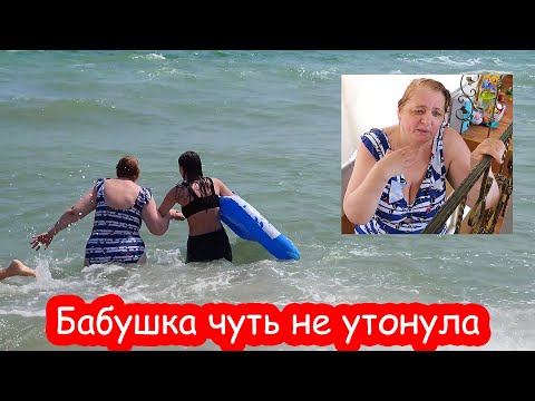 Видео: VLOG Помогаю пенсионерам на расстоянии