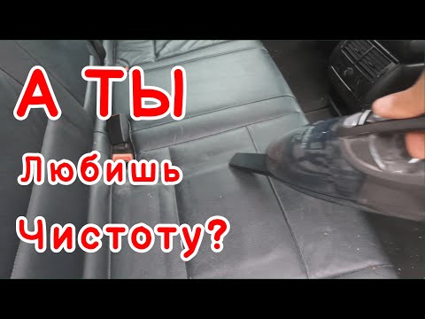 Видео: Как сделать уборку в BMW X5 e53 удобной