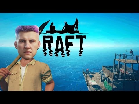 Видео: Пробую выжить на плоту с одной жизнью во вселенной Raft.