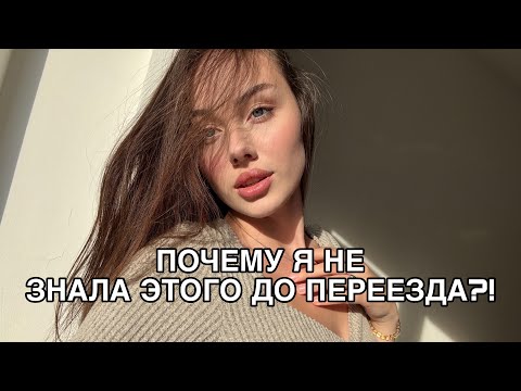 Видео: Как переехать в другую страну БЕЗ ДЕНЕГ? Чат GPT заменил все дорогие сервисы 